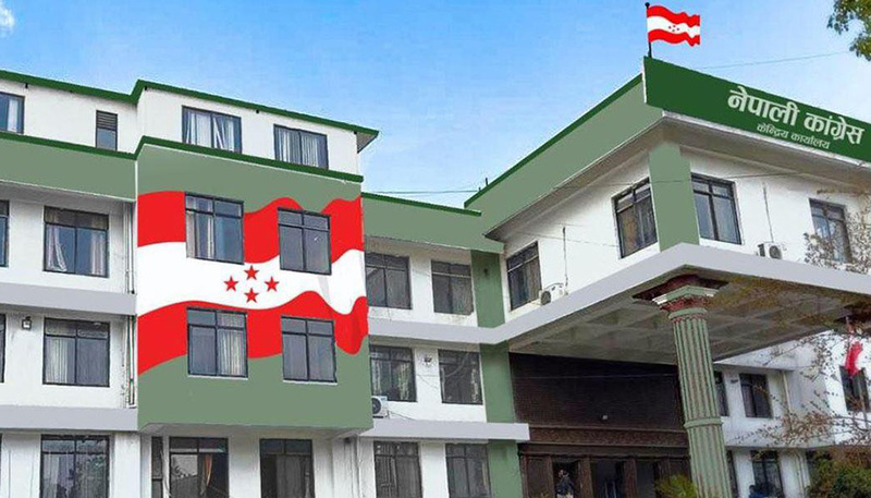 कांग्रेस निकट नेपाल थारु संघको प्रथम महाधिवेशन आजदेखि