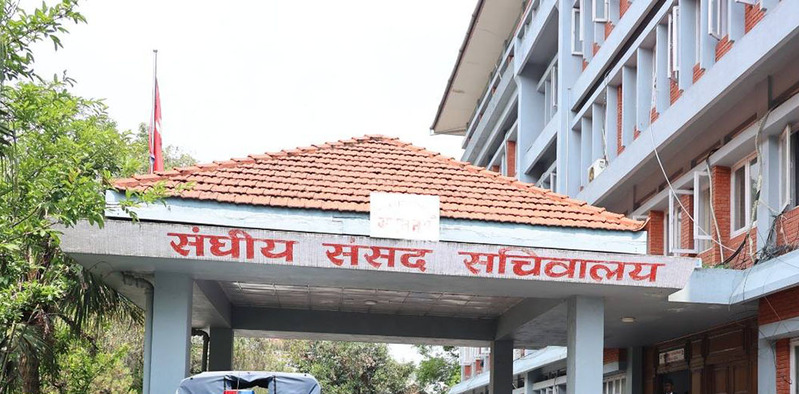 संघीय संसदका तीन समितिको बैठक बस्दै