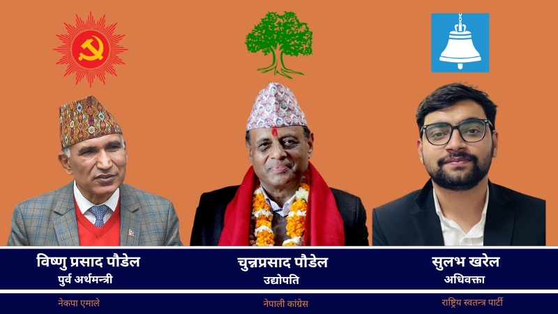 रुपन्देही-२ को चुनावी गणित: विष्णु पौडेलको विरासत भत्काउने दाउमा काँग्रेस-रास्वपा