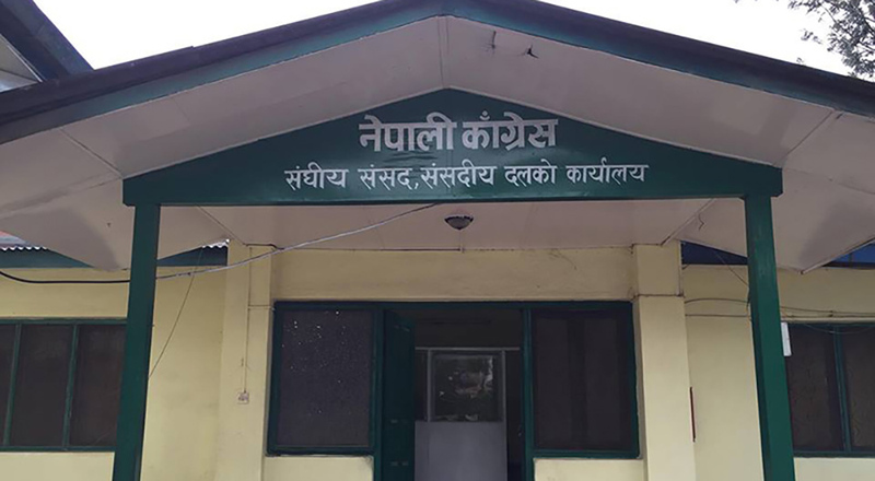 कांग्रेस संसदीय दलको बैठकले के के निर्णय गर्यो ?