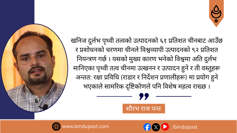 इन्डो प्रशान्त क्षेत्र नयाँ युद्ध थिएटरको रुपमा अगाडी बढ्दै