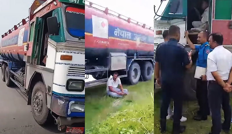 ट्यांकर चोरी भएको विषयमा आयल निगमले के भन्यो ?