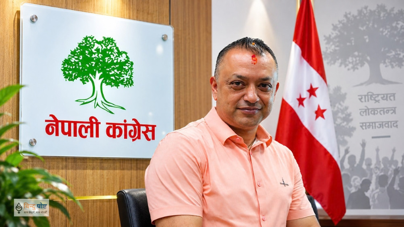 कांग्रेसको १५औँ महाधिवेशनका लागि १५ समिति गठन, संयोजक तोकिए