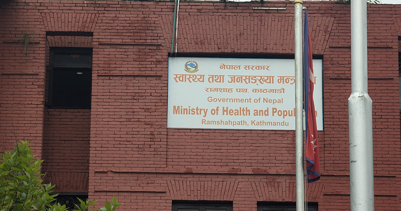 नर्स तथा स्वास्थ्यकर्मीलाई सम्झौता बमोजिमको पारिश्रमिक र सुविधा दिन मन्त्रालयको निर्देशन