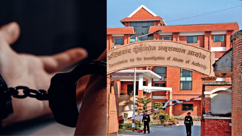 काठमाडौं महानगरका- ३० का लेखा अधिकृत घुससहित पक्राउ