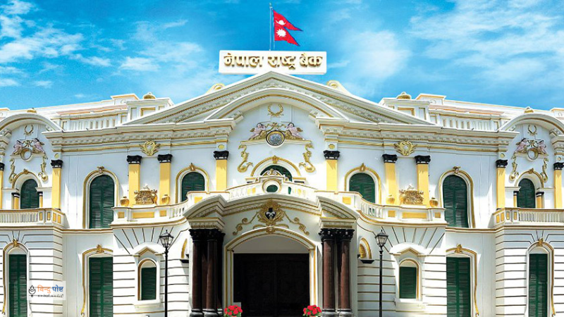 विदेशी मुद्रा सञ्चिति ४० खर्ब ६५ अर्ब पुग्यो, १८७ अर्बको शोधनान्तर बचत