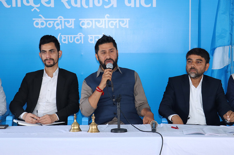 रास्वपाको महाधिवेशनको तयारीका लागि कार्यतालिका सार्वजनिक