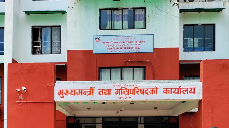 बागमती प्रदेशमा आज सार्वजनिक बिदा