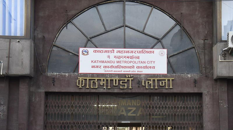 काठमाडौं महानगरको कक्षा ११ र १२ को छात्रवृत्ति परीक्षाको आवेदन खुला
