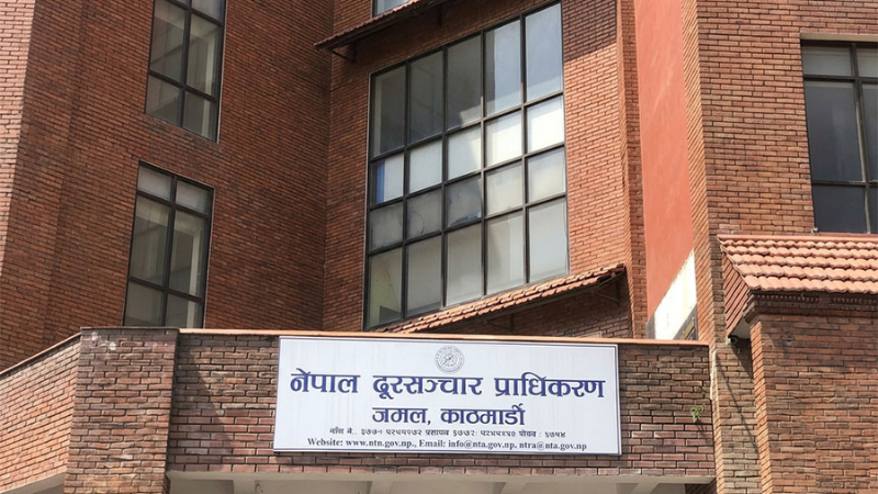 स्वीकृत मापदण्डविपरीत इन्टरनेट सेवा बेच्ने १४ कम्पनीलाई जनही ५० हजार जरिवाना