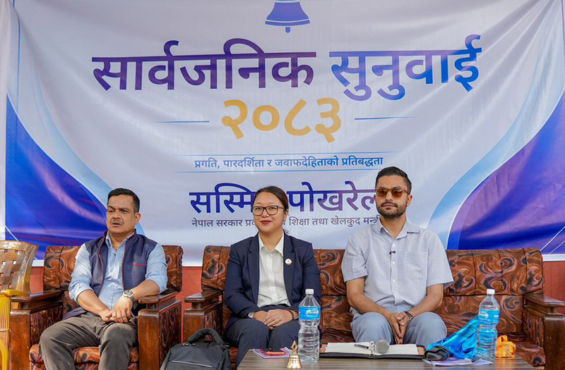 सरकारका प्रवक्ताले गरे पहिलो सार्वजनिक सुनुवाईः नागरिकको कुरा सुनेर मात्र सरकार अघि बढ्छ